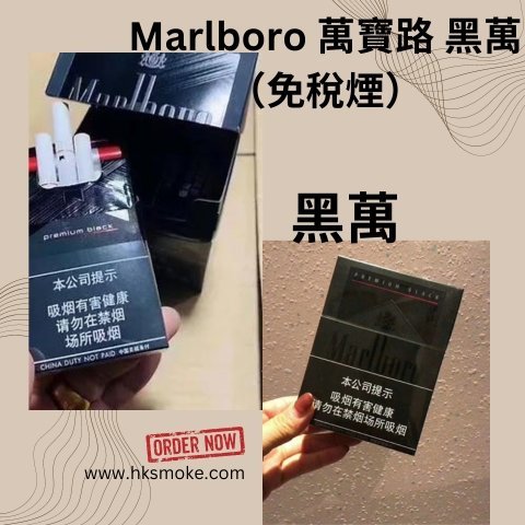 純薄荷萬：清新薄荷與經典萬寶路的完美結合